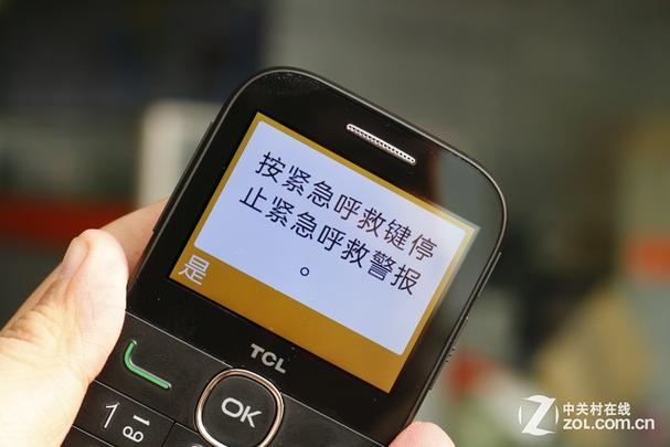 手机出现开机界面开不了机怎么办图标