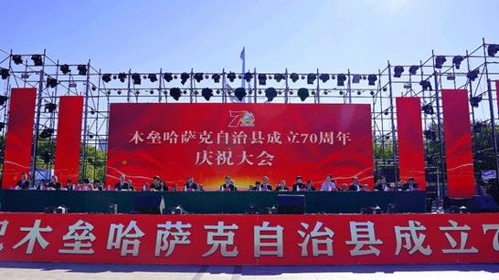 乌鲁木齐哈萨克传媒公司