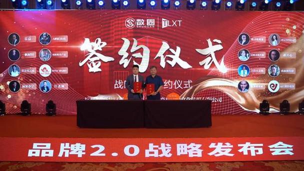 众鑫传媒公司简介游戏截图