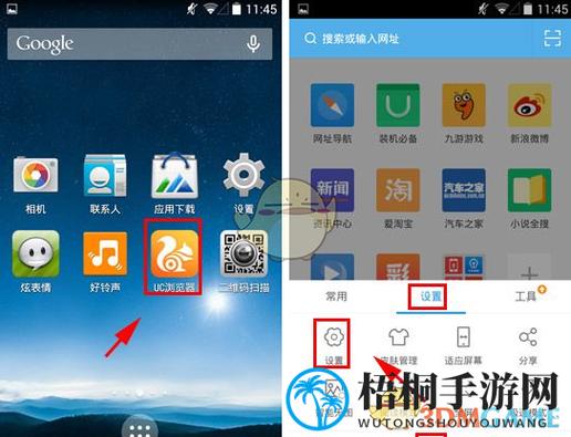 默认下载路径图标
