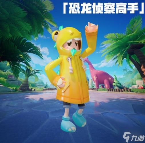 香肠派对枪皮恐龙