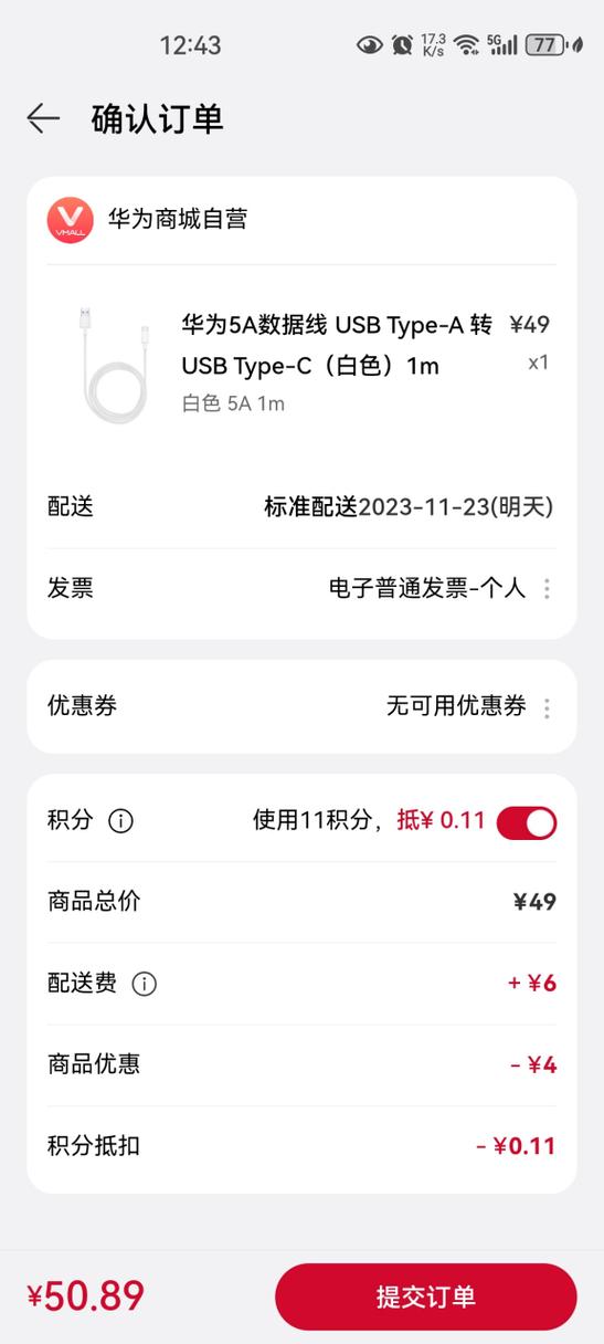 数据线没坏但充电变慢