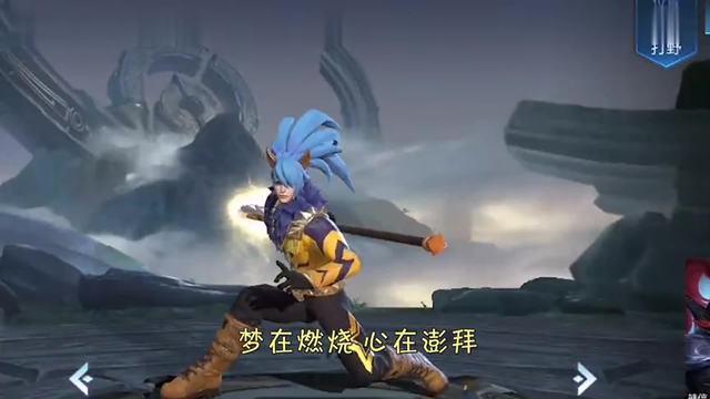 王者荣耀搞笑改编歌曲
