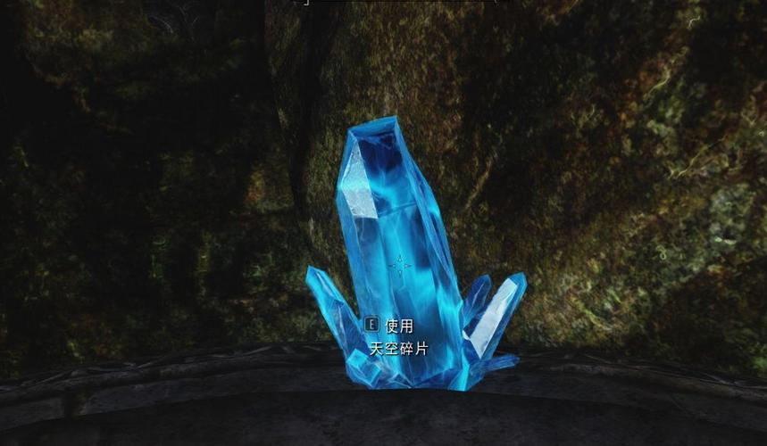 上古卷轴5碎片图标