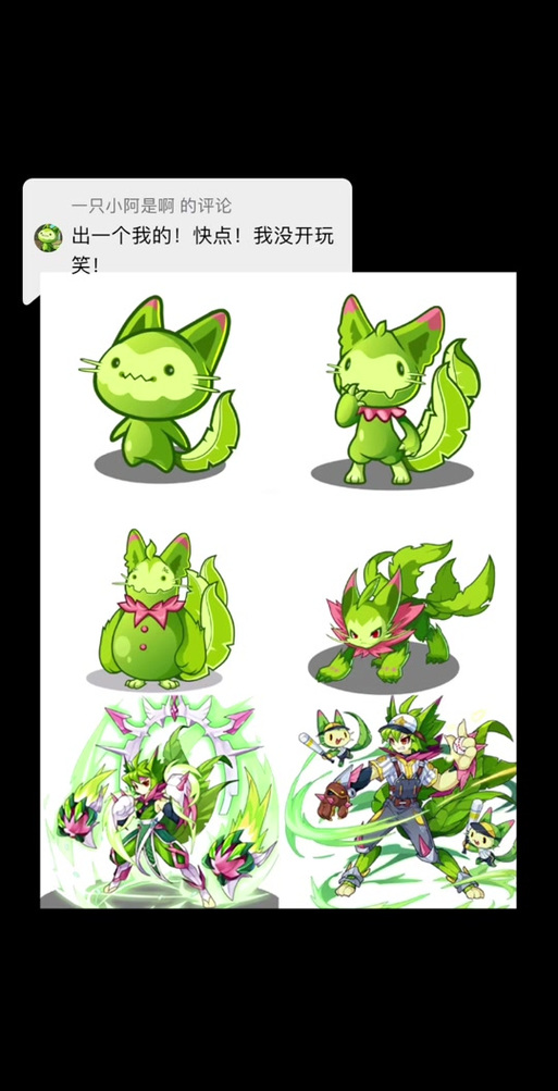 魔力猫进化武斗酷猫