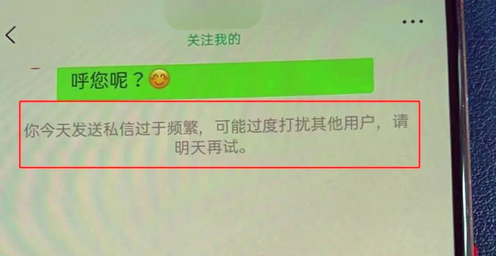 发送消息过于频繁多久能再发游戏截图
