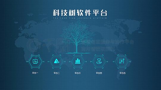 免费科技软件图标