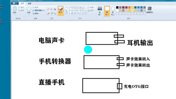 手机声卡别人有回音怎么消除