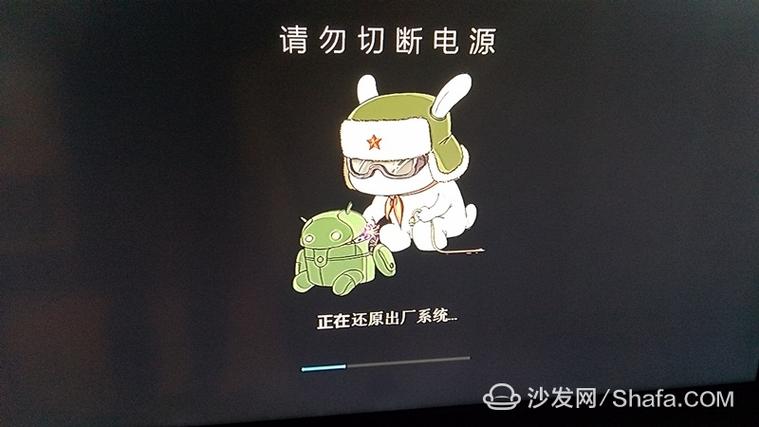 迷你小米盒子无法开机截图