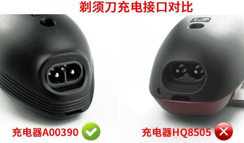 充电器哪个品牌好游戏截图