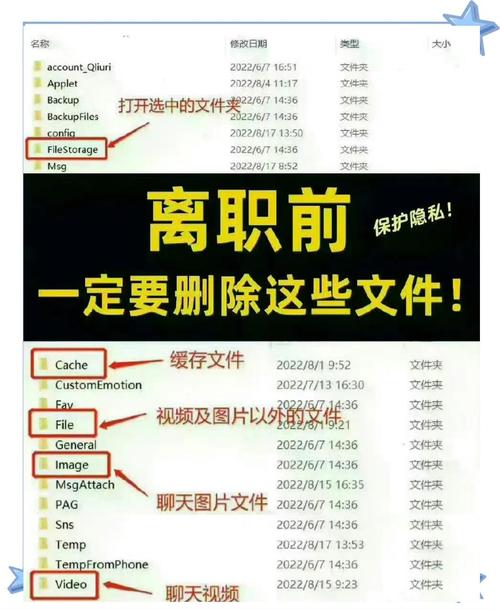 怎么清除电脑使用痕迹缩略图
