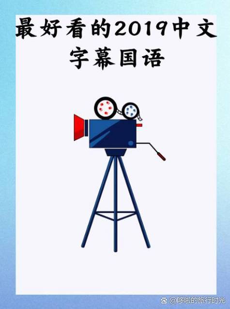 中文字幕异常底截图