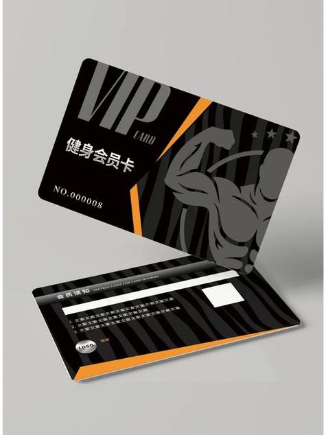 健身卡图片图标