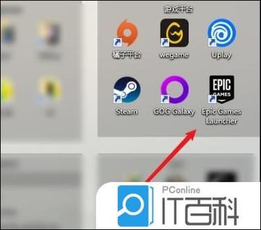 epic怎么卸载不了游戏