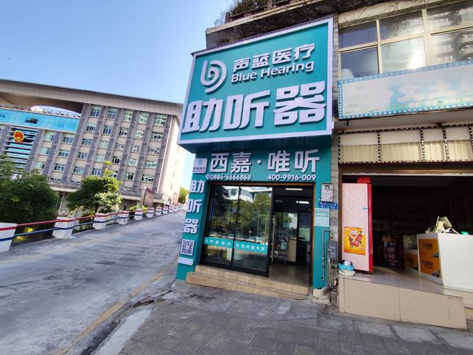 语音识别用不了怎么回事