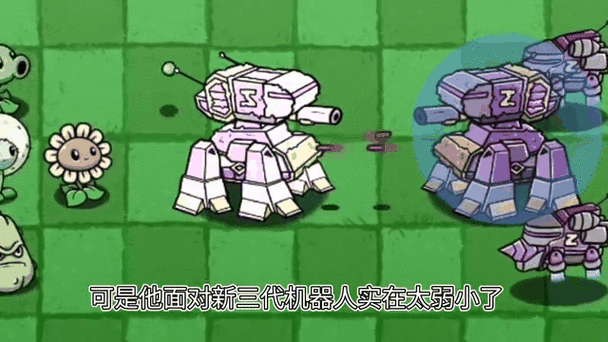 机器人角斗场2026丧尸版