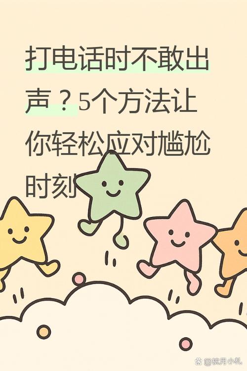 明明打电话了对方却没收到缩略图