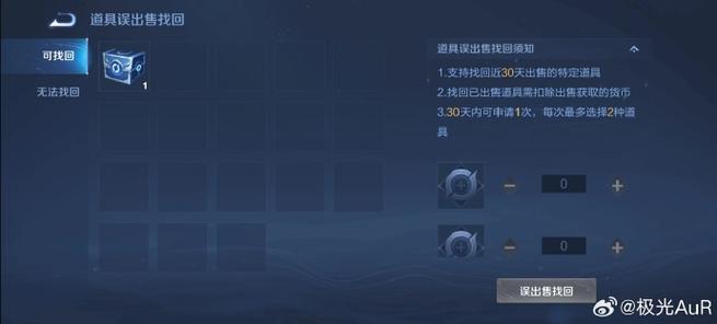 王者荣耀邮件保留时长
