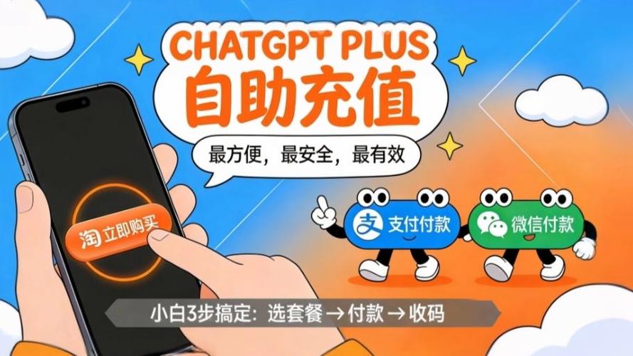 gpt破解版免vip