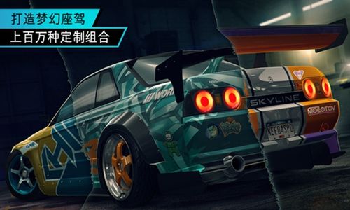 极品飞车破解版无限金币游戏截图