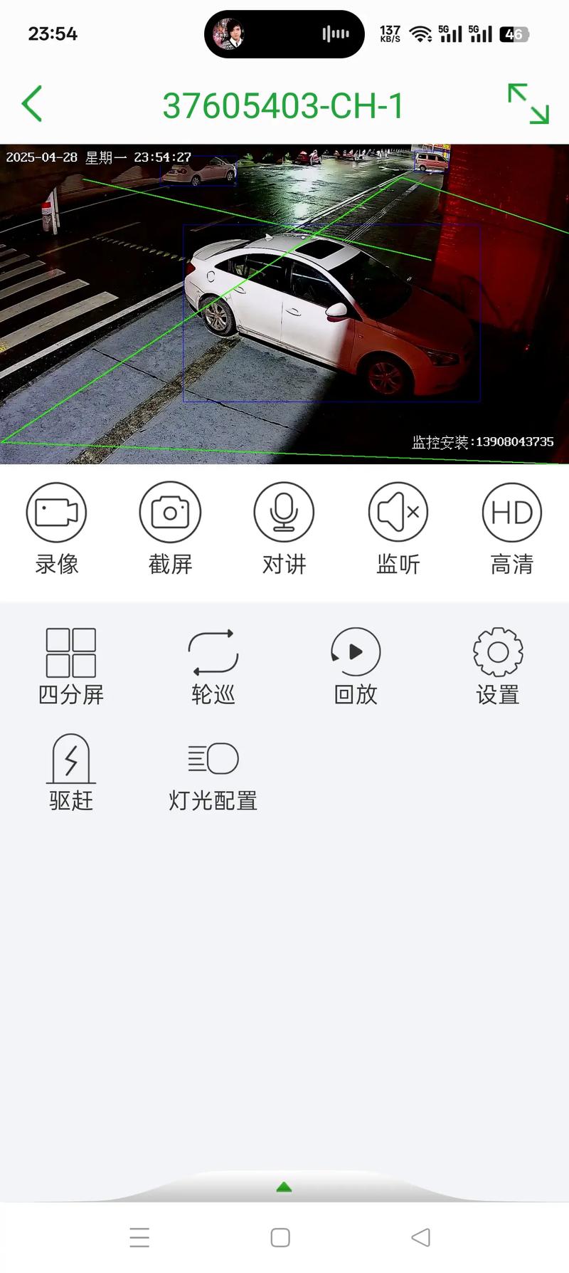 手机远程监控回放放不了是什么原因