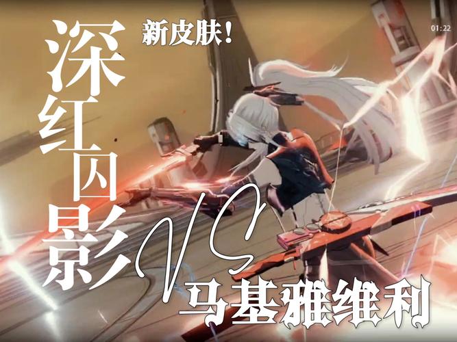 战双哪一年出的截图