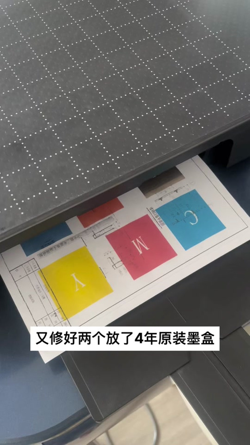 佳能打印机e478怎么加墨水