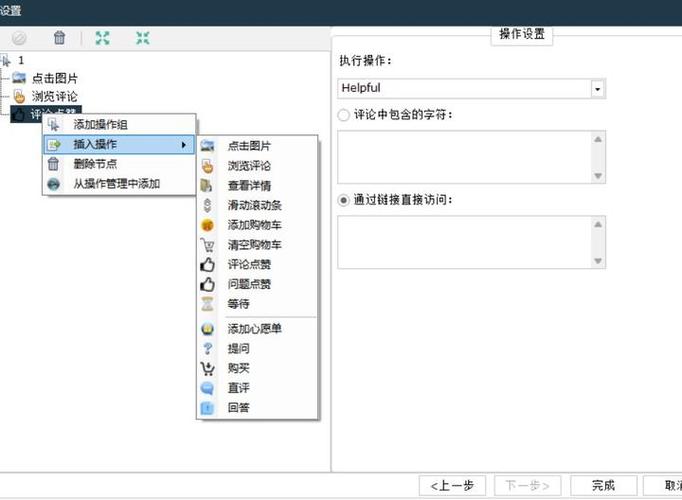 批量点赞图标