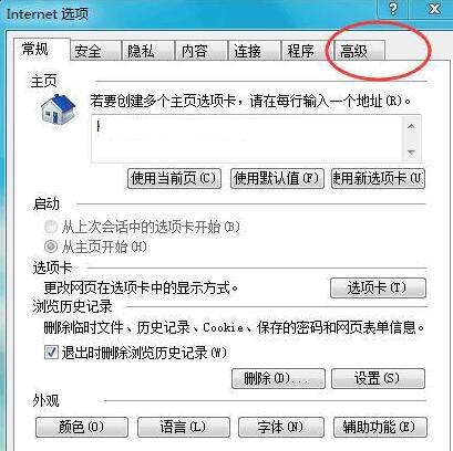 图片打不开是怎么回事截图