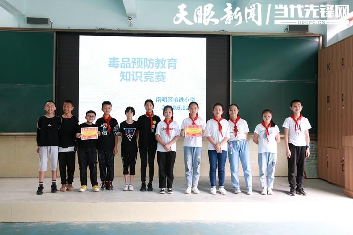 小学生知识竞赛