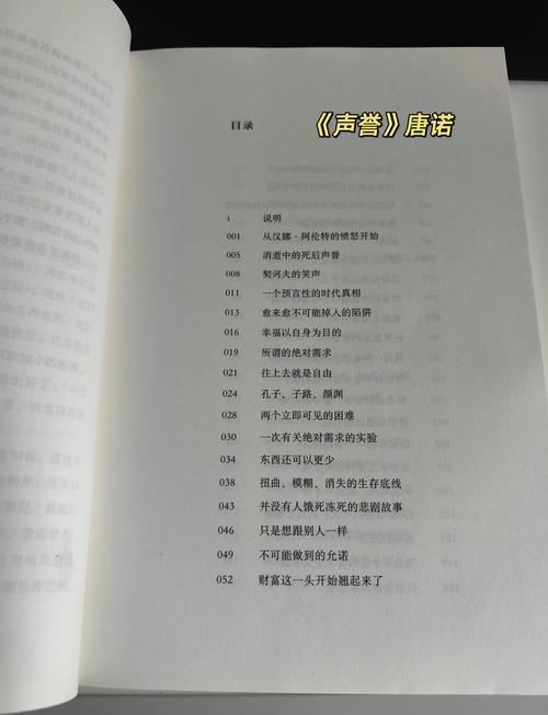 杨力维的阅读时光