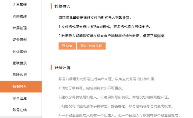 如何将信息转到另一个手机截图