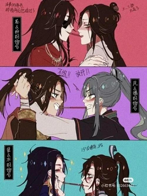 至尊邪天笔趣阁截图