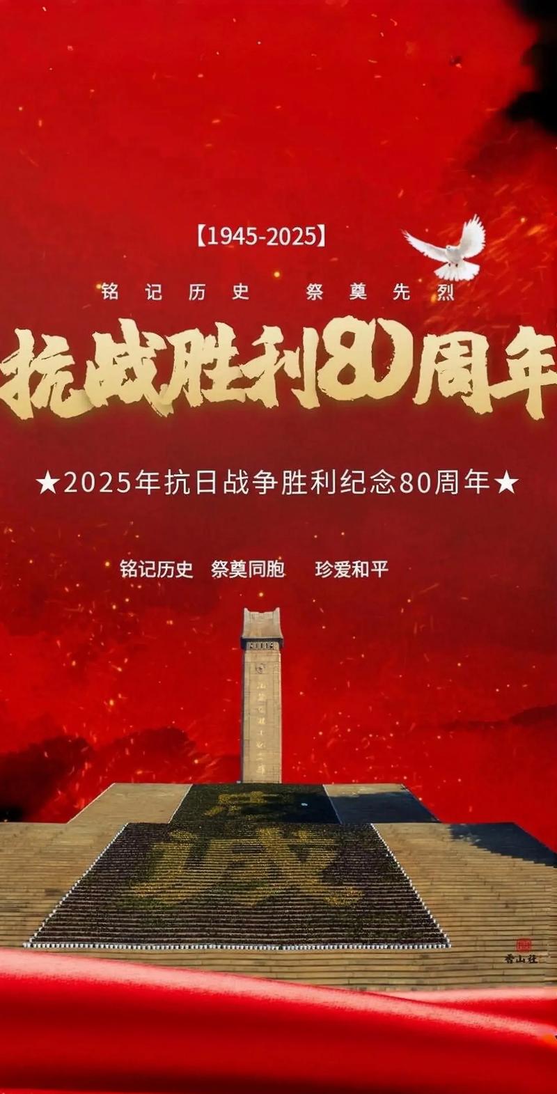 抗日无限大礼包系统图标
