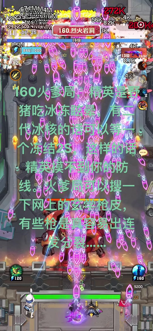 僵尸开炮170关怎么过关的啊