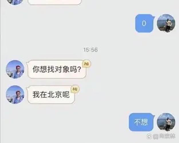 抖音上打招呼的人能聊吗
