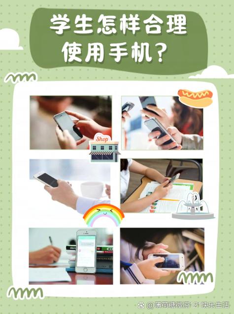 怎么控制孩子玩手机的时间