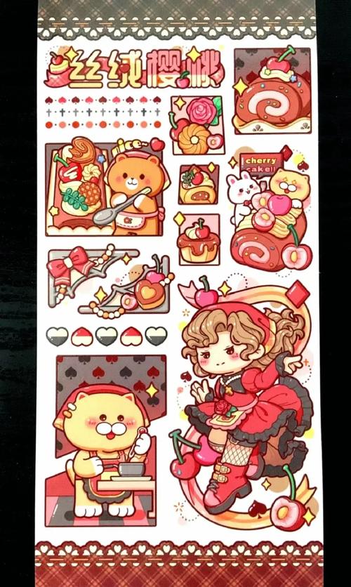 小麻薯贴纸全图100张