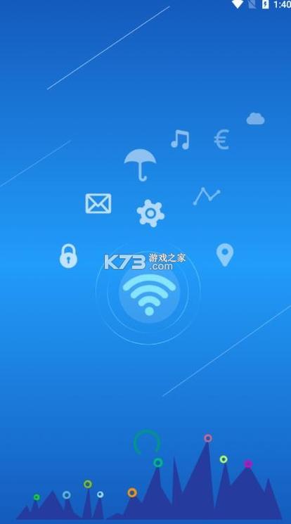 wenet校园网安卓客户端图标