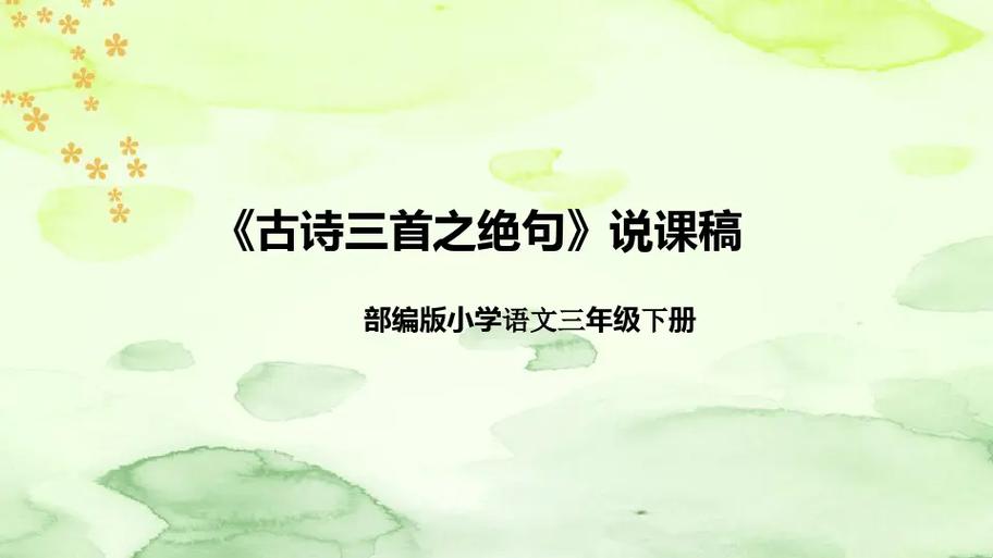 云绝句零