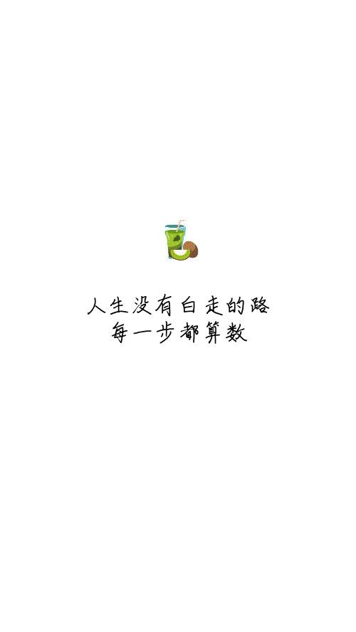 制作文字壁纸