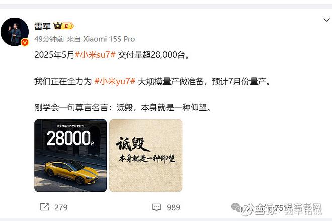 小米账号一般用来干嘛