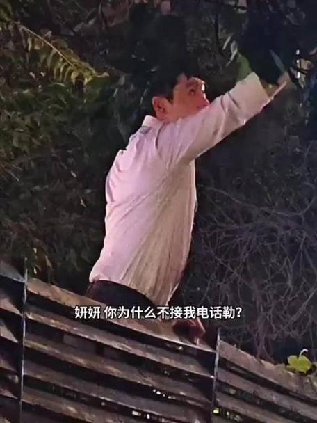 老婆接电话不接视频