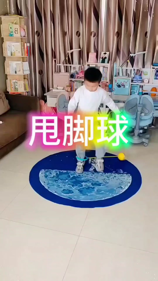 跳跳球技巧