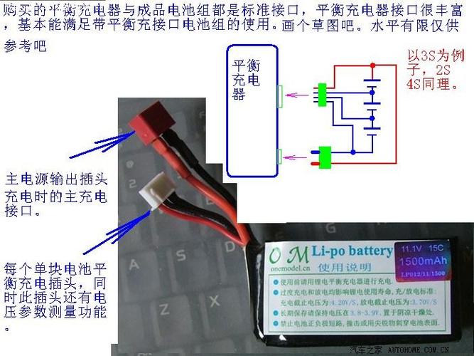锂电池5根线接线图图标
