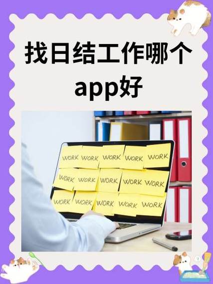 在口袋兼职挣钱是不是真的