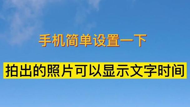 vivo手机拍照时间怎么去掉游戏截图