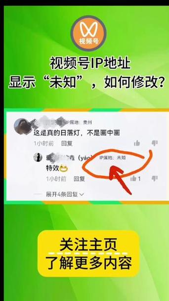 快手ip可以改吗图标