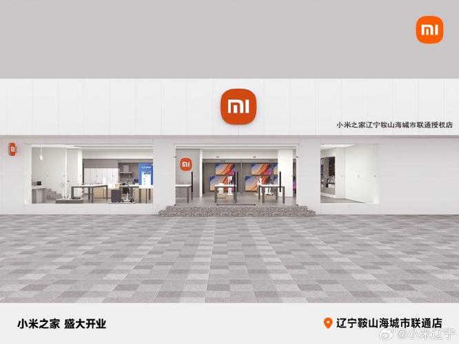 小米之家门店查询