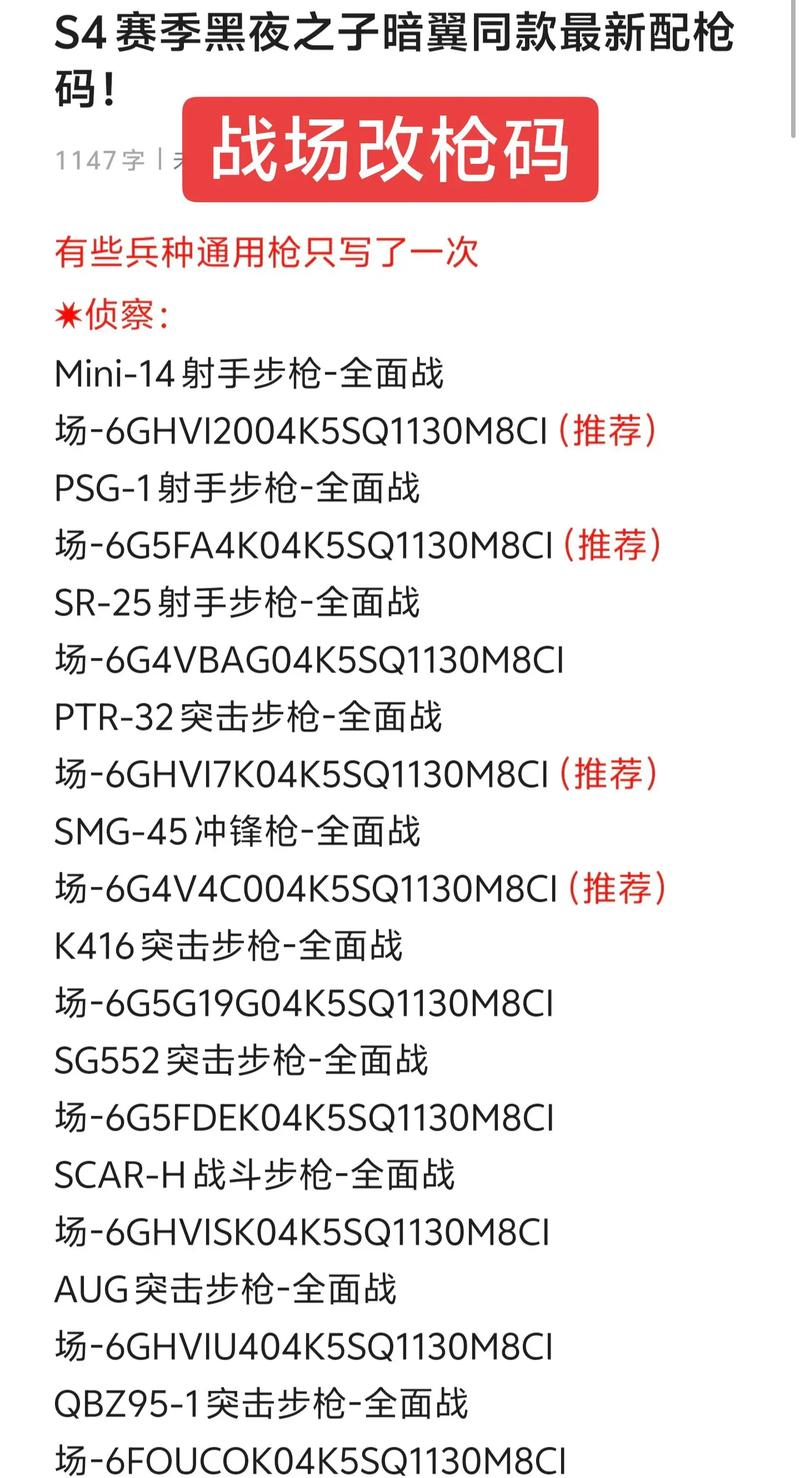 战地硬仗控制台作弊码